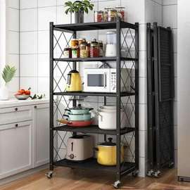 Étagère pliable 5 niveaux avec roulettes