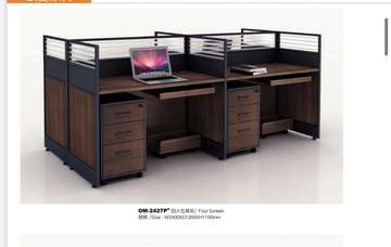 Station de bureau