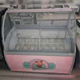 Vitrine réfrigérée professionnelle rose pour glaces