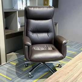 Fauteuil bureau cuir synthétique marron ergonomique