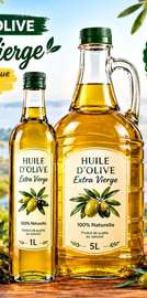 L'huile d'olive , l'or naturel
