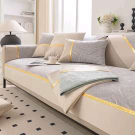 Housse canapé sofa