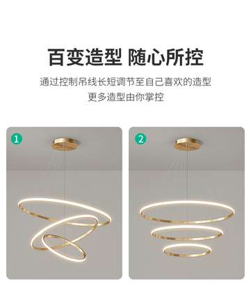 Plafonnier LED au Design Moderne avec trois spirale image 5