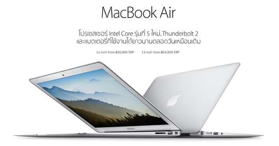 MacBook Air 2015,i7 image 6