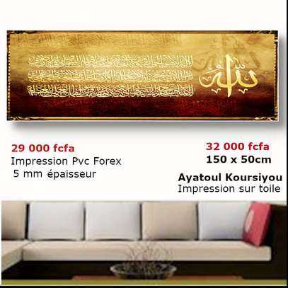 Tableau d'art image 12