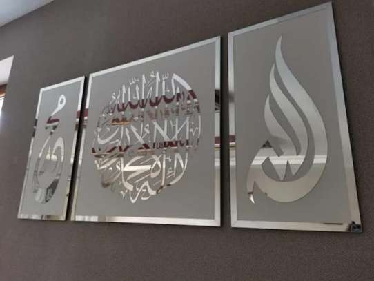 Tableau d'art Islamique Première Kalima image 2