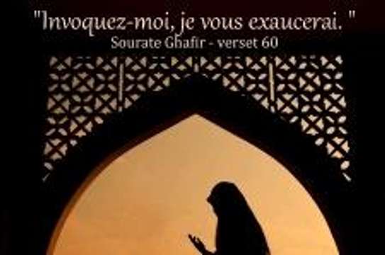 Enseignement islamique et coranique image 3