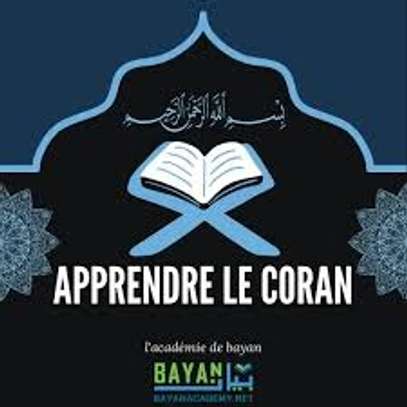 COURS DE CORAN À DOMICILE image 2