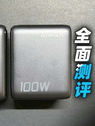 Anker charger 100W image 4