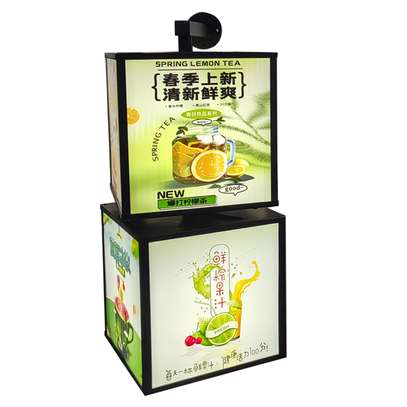 Cube rotatif image 10