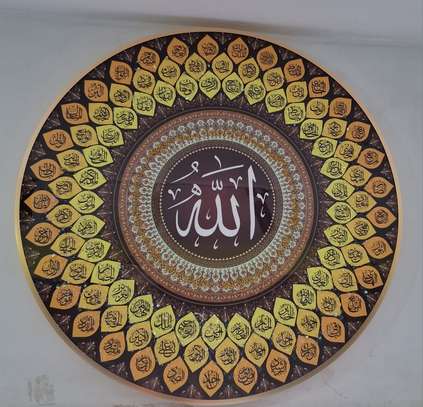 Tableau Décoratif Religieux image 1