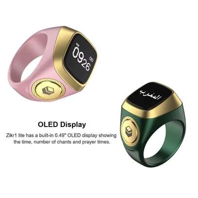 🕌 Chapelet Smart image 1