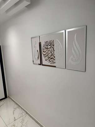 Tableau d'art Islamique Première Kalima image 3