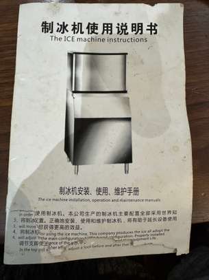 Machine pondeuse glaçons alimentaire image 1
