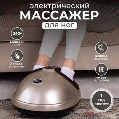 Masseur électrique 2 en 1 (pieds et mains) image 14