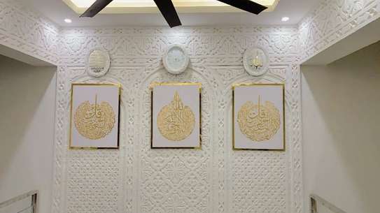 Tableau d'art Islamique Ayatu Kursi image 4