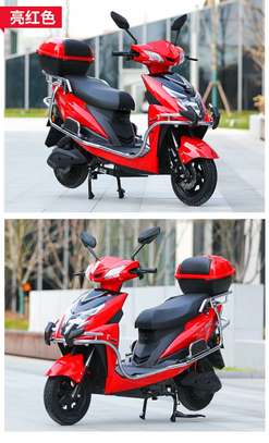 moto électrique image 6