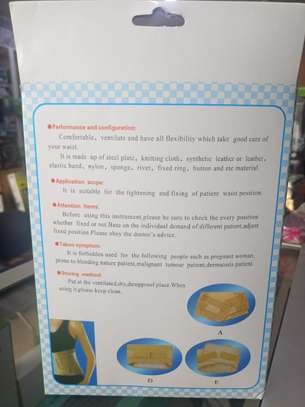 Ceinture de Soutien Lombaire avec Bande élastique image 9