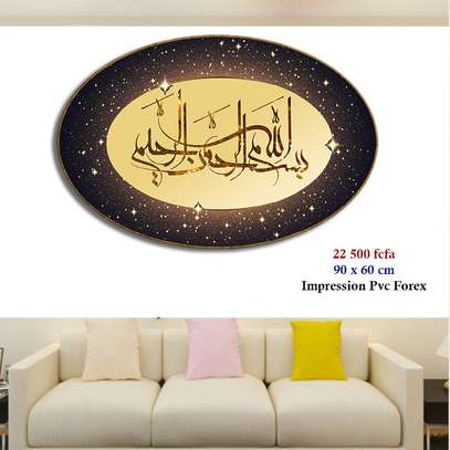 De Superbes Tableaux Islamiques image 8