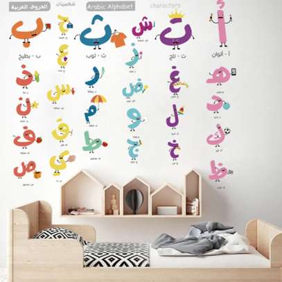 Autocollant enfant image 11