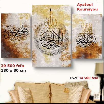 De Superbes Tableaux Islamiques image 6