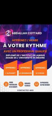 Cours de coran et d arabe image 1