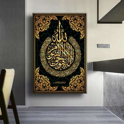 De Superbes Tableaux Islamiques image 7