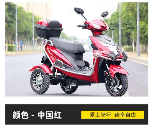 moto électrique image 2