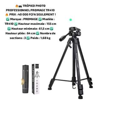 Trépied promage image 4