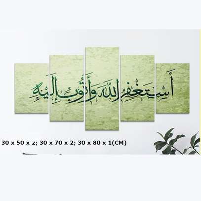 De Superbes Tableaux Islamiques image 13