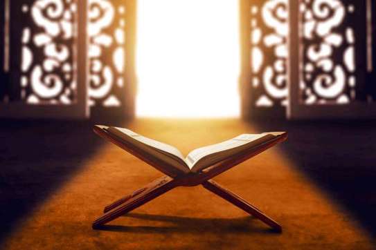 EDUCATION ISLAMIQUE image 2