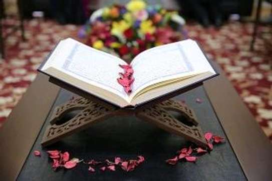 Enseignement islamique et coranique image 1