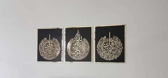 Tableau d'art Islamique Ayatu Kursi Noir/Doré-Noir/Argenté image 3