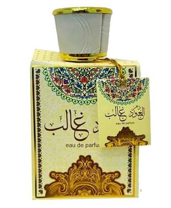 Oud Parfum arabe original Dehn Al-oud Ghalib image 2