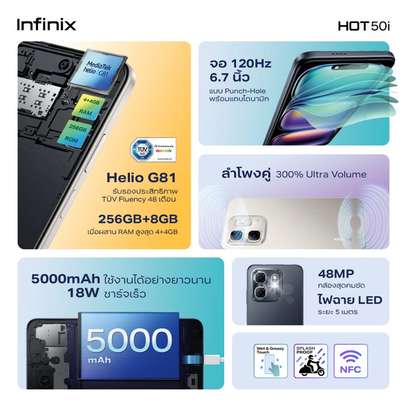 Infinix Hot 50i - 128Go Ram 8(4+4)Go Écran 6,7 pouces image 12