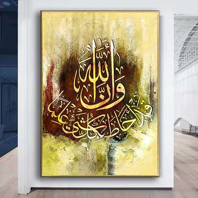 De Superbes Tableaux Islamiques image 10