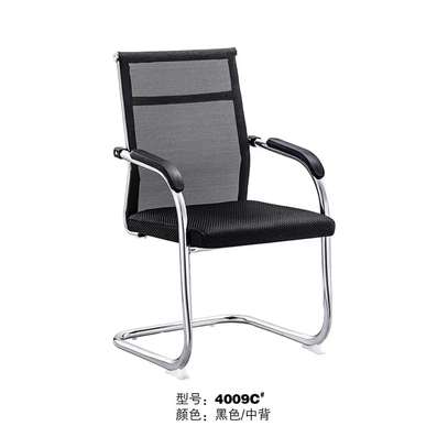 Chaise visiteur image 2