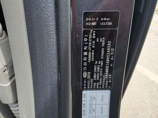 KIA CARNIVAL 2016/2017 image 5