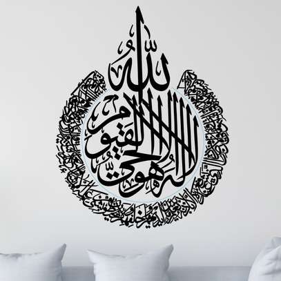 De Jolis stickers florals, paysage, pour enfant, islamiques image 15