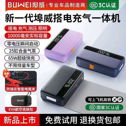 BUWEI démarreur batterie 12V puissant et portable image 5
