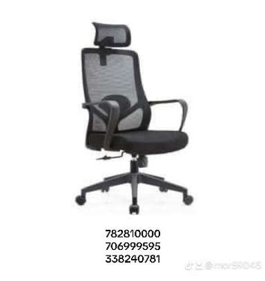 Chaise de bureau image 8