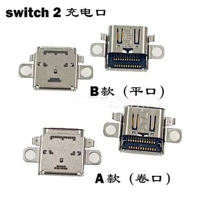 Réparations PlayStation 5 et Nintendo switch image 8