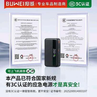 BUWEI démarreur batterie 12V puissant et portable image 7