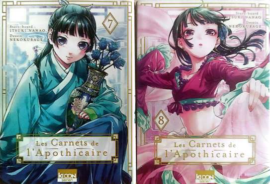 Mangas Les carnets de l'apothicaire image 5