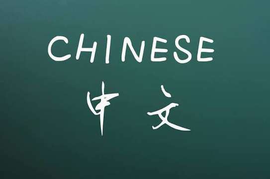 Interprète Chinois-Français agréé image 2