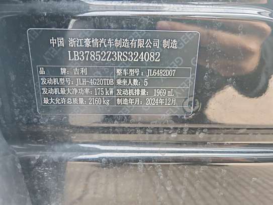 Geely Xingyue L Devis  2025 image 10