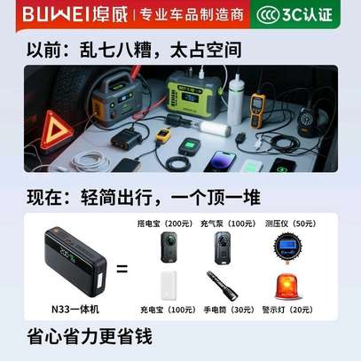 BUWEI démarreur batterie 12V puissant et portable image 10