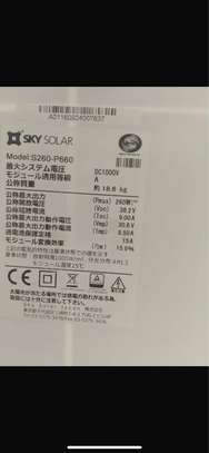 Panneaux solaire 260Wc image 2