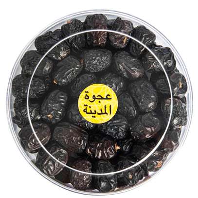 Dattes de medine AJWA image 1