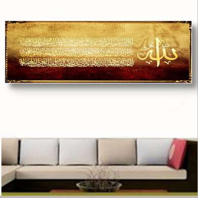 De Superbes Tableaux Islamiques image 5